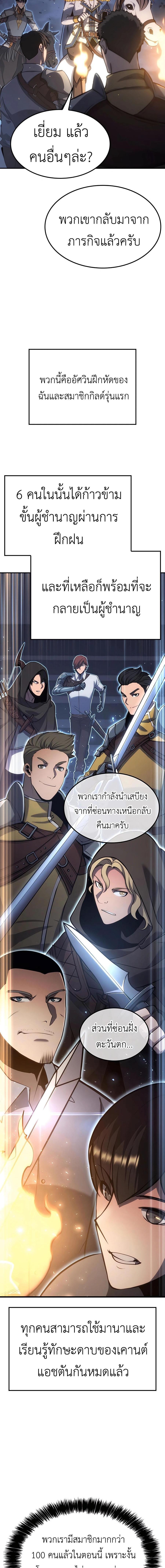 Manga-lc-com อ่านมังงะ อ่านการ์ตูน ออนไลน์ ฟรี The Counts Youngest Son is A Player ตอนที่ 1 2 3 4 5 6 7 8 9 10 11 12 13 14 ฟรี ไม่มีโฆษณา Manga-lc - อ่าน มังงะ อ่าน การ์ตูน ออนไลน์ อ่านมังงะ ฟรี