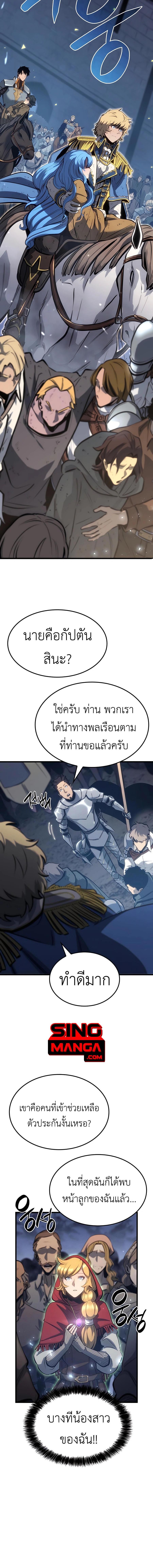Manga-lc-com อ่านมังงะ อ่านการ์ตูน ออนไลน์ ฟรี The Counts Youngest Son is A Player ตอนที่ 1 2 3 4 5 6 7 8 9 10 11 12 13 14 ฟรี ไม่มีโฆษณา Manga-lc - อ่าน มังงะ อ่าน การ์ตูน ออนไลน์ อ่านมังงะ ฟรี