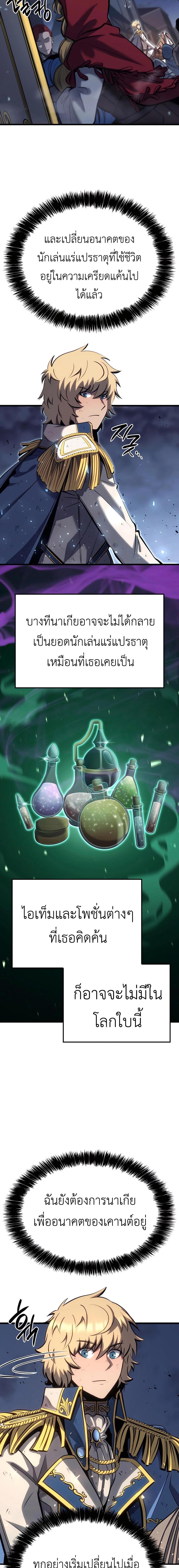 Manga-lc-com อ่านมังงะ อ่านการ์ตูน ออนไลน์ ฟรี The Counts Youngest Son is A Player ตอนที่ 1 2 3 4 5 6 7 8 9 10 11 12 13 14 ฟรี ไม่มีโฆษณา Manga-lc - อ่าน มังงะ อ่าน การ์ตูน ออนไลน์ อ่านมังงะ ฟรี