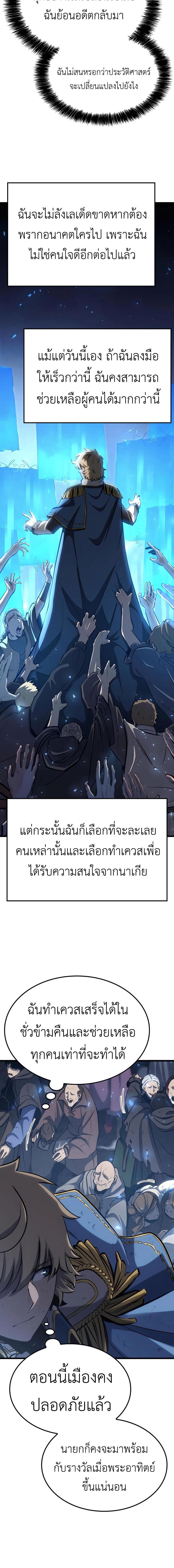 Manga-lc-com อ่านมังงะ อ่านการ์ตูน ออนไลน์ ฟรี The Counts Youngest Son is A Player ตอนที่ 1 2 3 4 5 6 7 8 9 10 11 12 13 14 ฟรี ไม่มีโฆษณา Manga-lc - อ่าน มังงะ อ่าน การ์ตูน ออนไลน์ อ่านมังงะ ฟรี