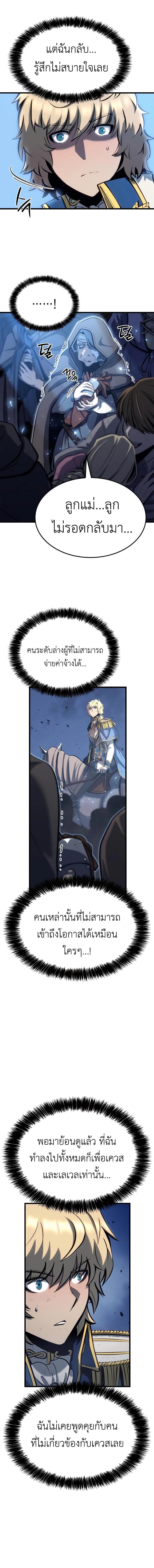 Manga-lc-com อ่านมังงะ อ่านการ์ตูน ออนไลน์ ฟรี The Counts Youngest Son is A Player ตอนที่ 1 2 3 4 5 6 7 8 9 10 11 12 13 14 ฟรี ไม่มีโฆษณา Manga-lc - อ่าน มังงะ อ่าน การ์ตูน ออนไลน์ อ่านมังงะ ฟรี