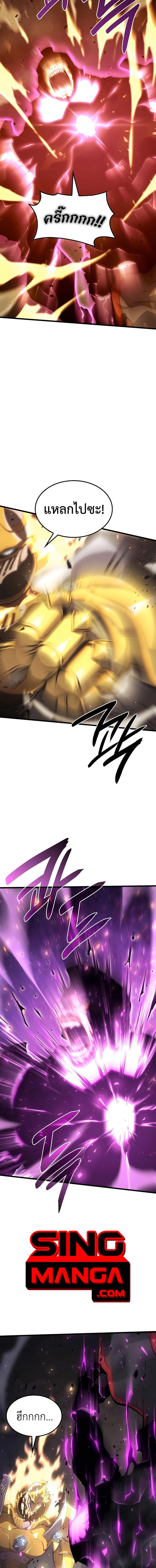 Manga-lc-com อ่านมังงะ อ่านการ์ตูน ออนไลน์ ฟรี The Counts Youngest Son is A Player ตอนที่ 1 2 3 4 5 6 7 8 9 10 11 12 13 14 ฟรี ไม่มีโฆษณา Manga-lc - อ่าน มังงะ อ่าน การ์ตูน ออนไลน์ อ่านมังงะ ฟรี