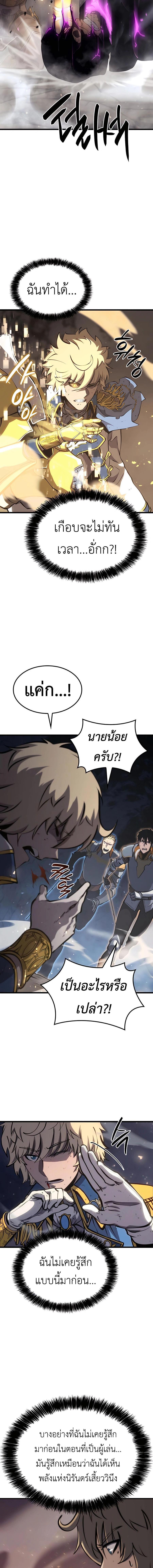 Manga-lc-com อ่านมังงะ อ่านการ์ตูน ออนไลน์ ฟรี The Counts Youngest Son is A Player ตอนที่ 1 2 3 4 5 6 7 8 9 10 11 12 13 14 ฟรี ไม่มีโฆษณา Manga-lc - อ่าน มังงะ อ่าน การ์ตูน ออนไลน์ อ่านมังงะ ฟรี