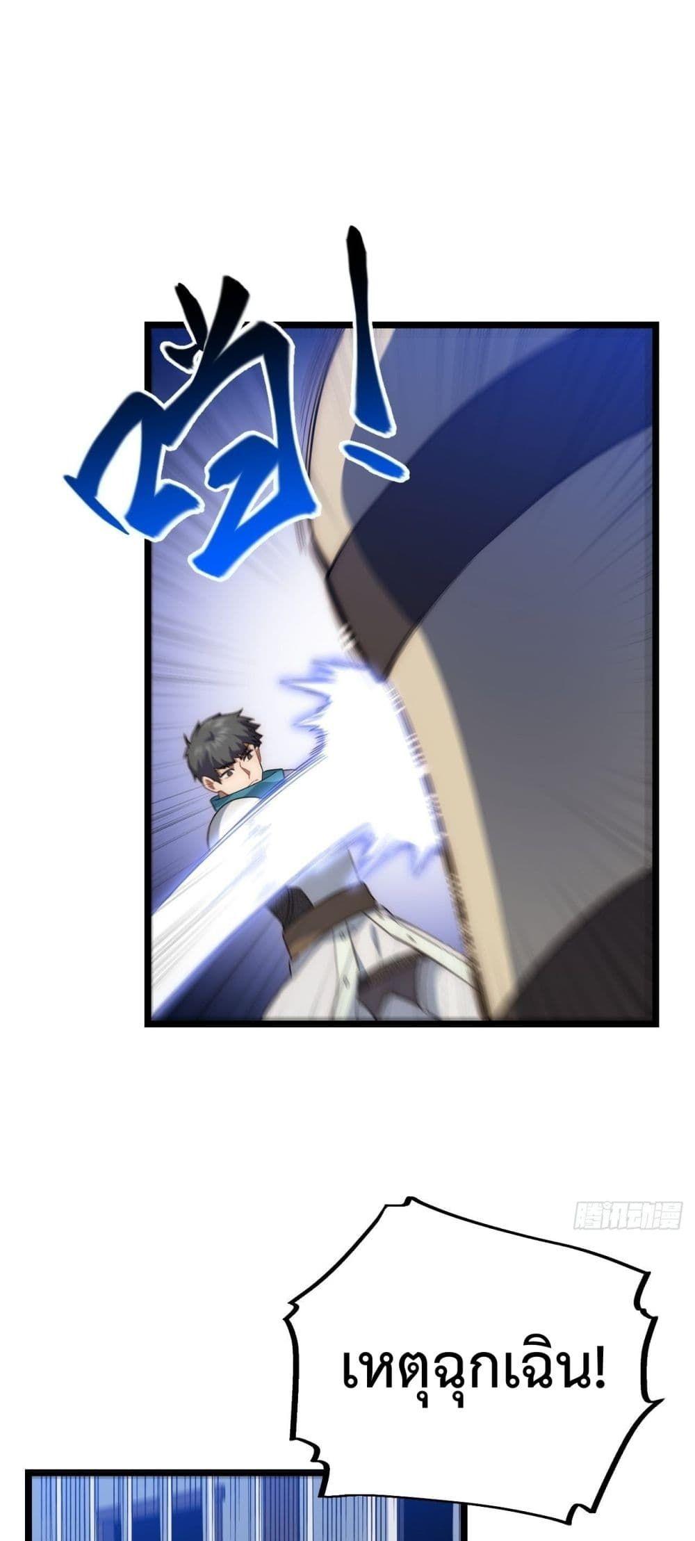 Manga-lc-com อ่านมังงะ อ่านการ์ตูน ออนไลน์ ฟรี Evil Lich Who Eventually Becomes A Paladin ตอนที่ 1 2 3 4 5 6 7 8 9 10 11 12 13 14 ฟรี ไม่มีโฆษณา Manga-lc - อ่าน มังงะ อ่าน การ์ตูน ออนไลน์ อ่านมังงะ ฟรี