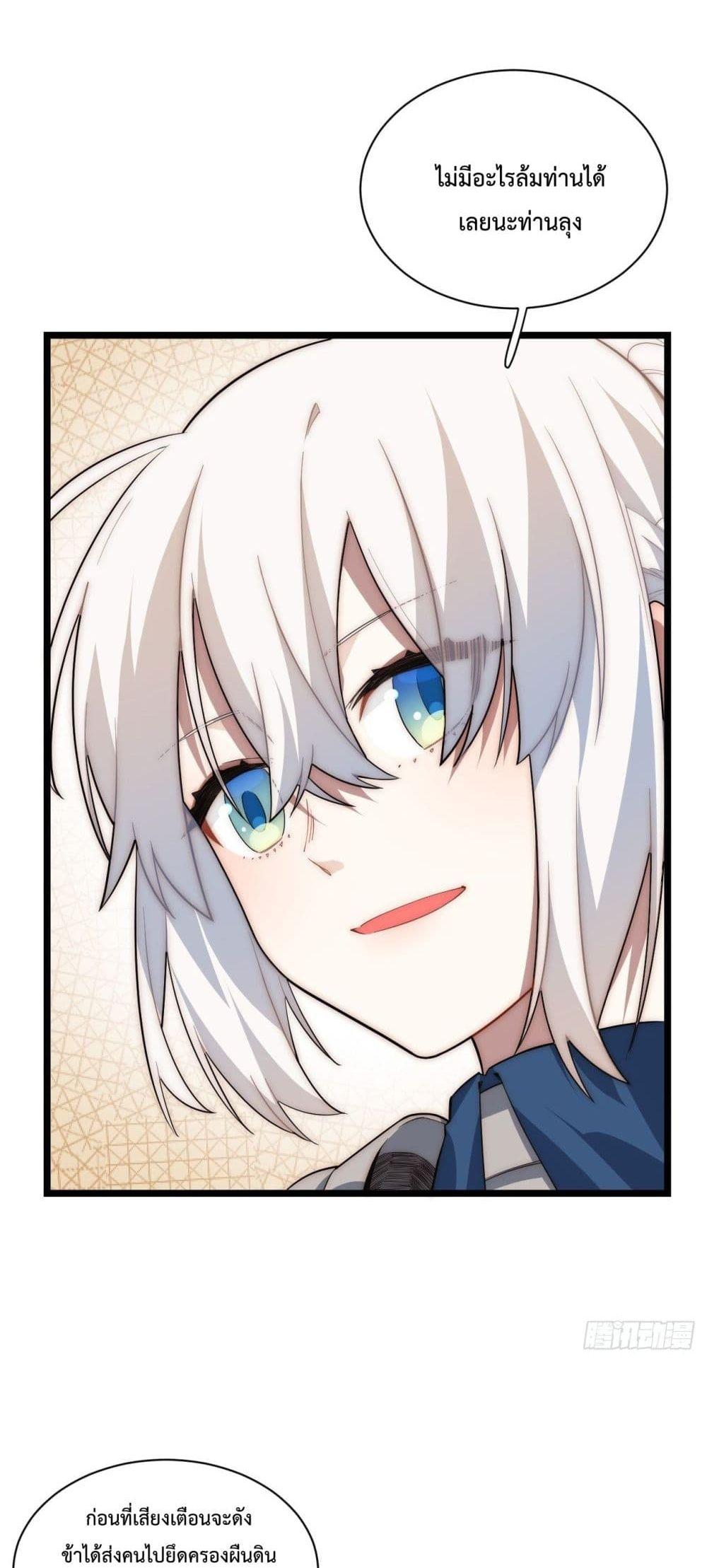 Manga-lc-com อ่านมังงะ อ่านการ์ตูน ออนไลน์ ฟรี Evil Lich Who Eventually Becomes A Paladin ตอนที่ 1 2 3 4 5 6 7 8 9 10 11 12 13 14 ฟรี ไม่มีโฆษณา Manga-lc - อ่าน มังงะ อ่าน การ์ตูน ออนไลน์ อ่านมังงะ ฟรี