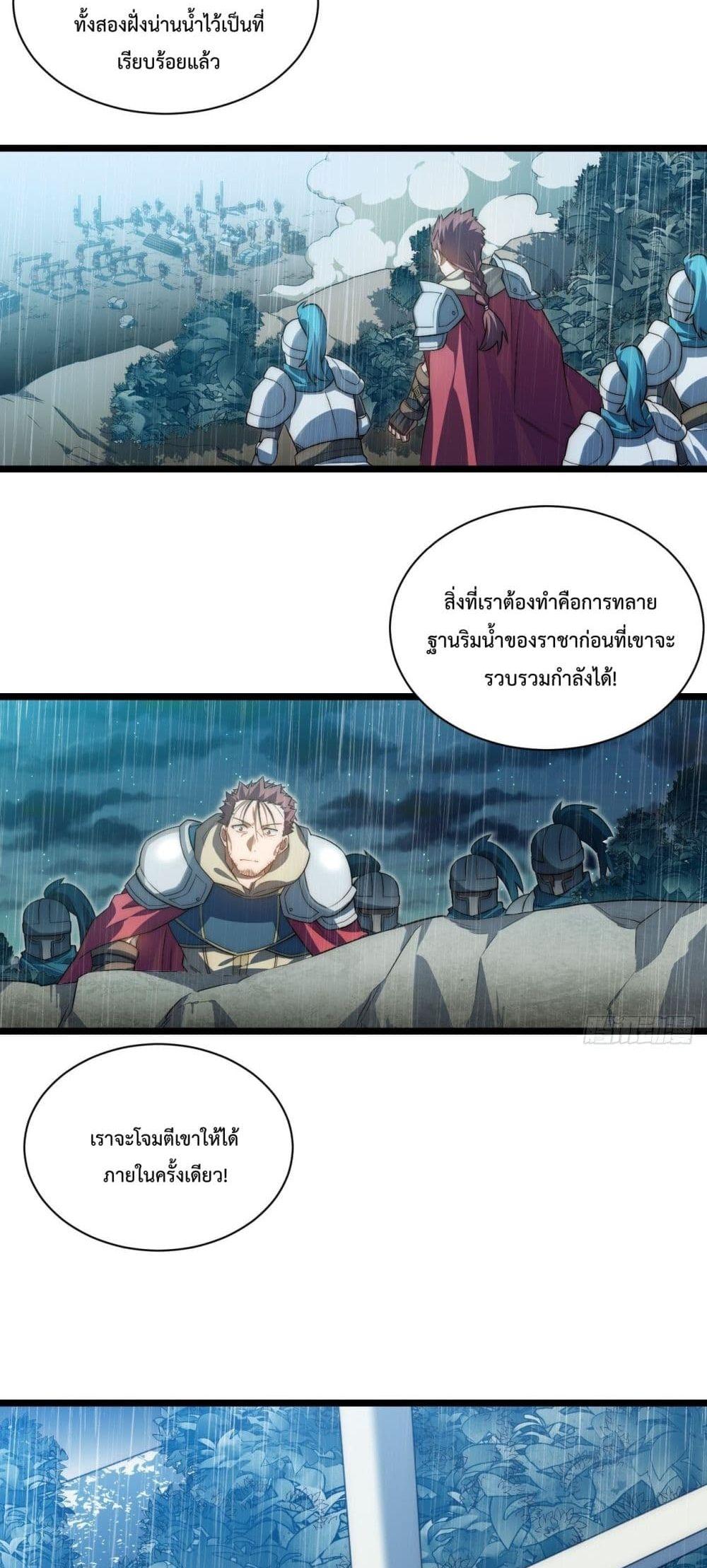 Manga-lc-com อ่านมังงะ อ่านการ์ตูน ออนไลน์ ฟรี Evil Lich Who Eventually Becomes A Paladin ตอนที่ 1 2 3 4 5 6 7 8 9 10 11 12 13 14 ฟรี ไม่มีโฆษณา Manga-lc - อ่าน มังงะ อ่าน การ์ตูน ออนไลน์ อ่านมังงะ ฟรี