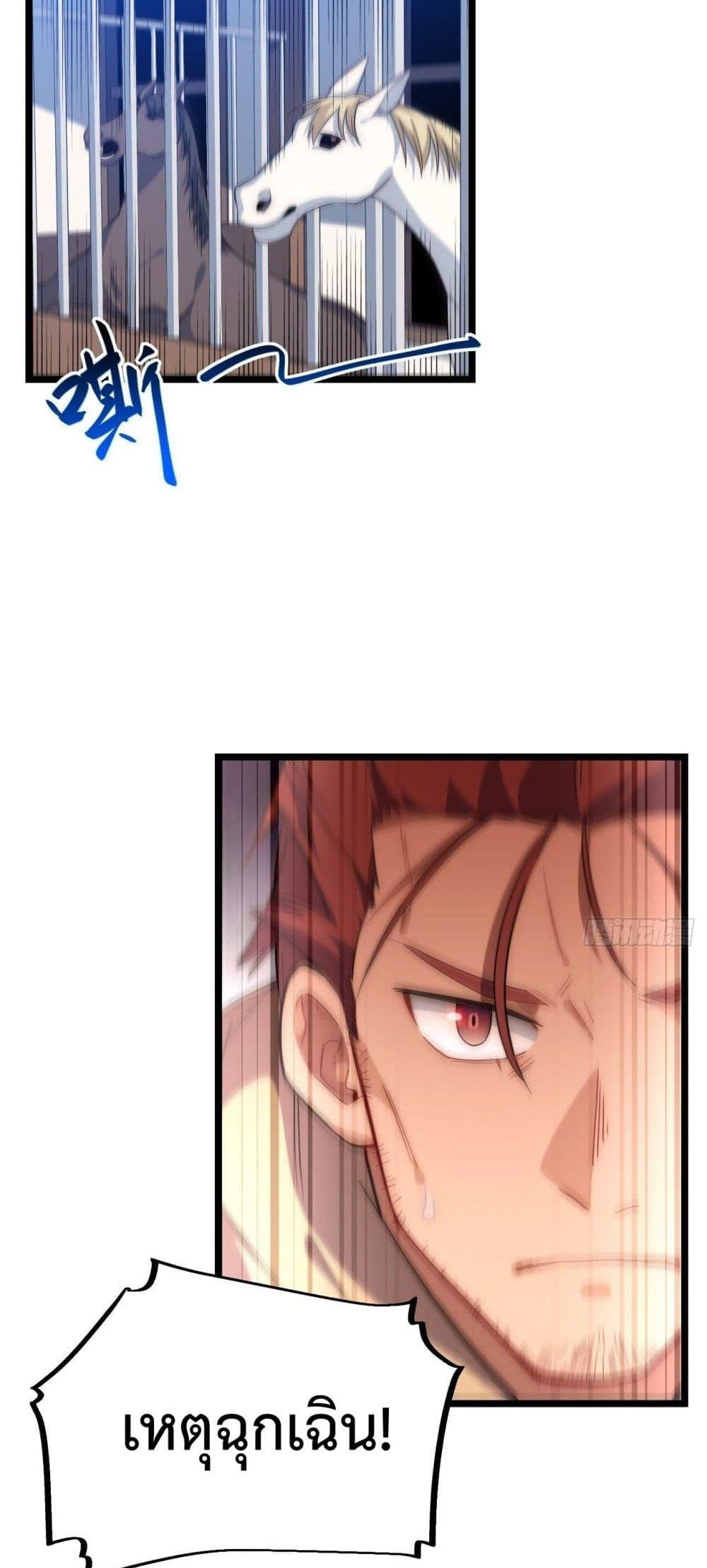Manga-lc-com อ่านมังงะ อ่านการ์ตูน ออนไลน์ ฟรี Evil Lich Who Eventually Becomes A Paladin ตอนที่ 1 2 3 4 5 6 7 8 9 10 11 12 13 14 ฟรี ไม่มีโฆษณา Manga-lc - อ่าน มังงะ อ่าน การ์ตูน ออนไลน์ อ่านมังงะ ฟรี