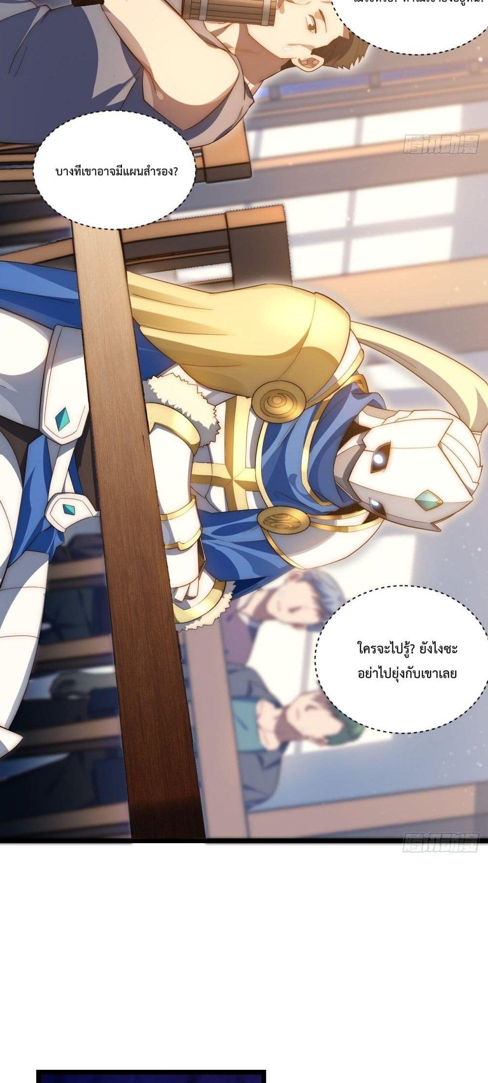 Manga-lc-com อ่านมังงะ อ่านการ์ตูน ออนไลน์ ฟรี Evil Lich Who Eventually Becomes A Paladin ตอนที่ 1 2 3 4 5 6 7 8 9 10 11 12 13 14 ฟรี ไม่มีโฆษณา Manga-lc - อ่าน มังงะ อ่าน การ์ตูน ออนไลน์ อ่านมังงะ ฟรี