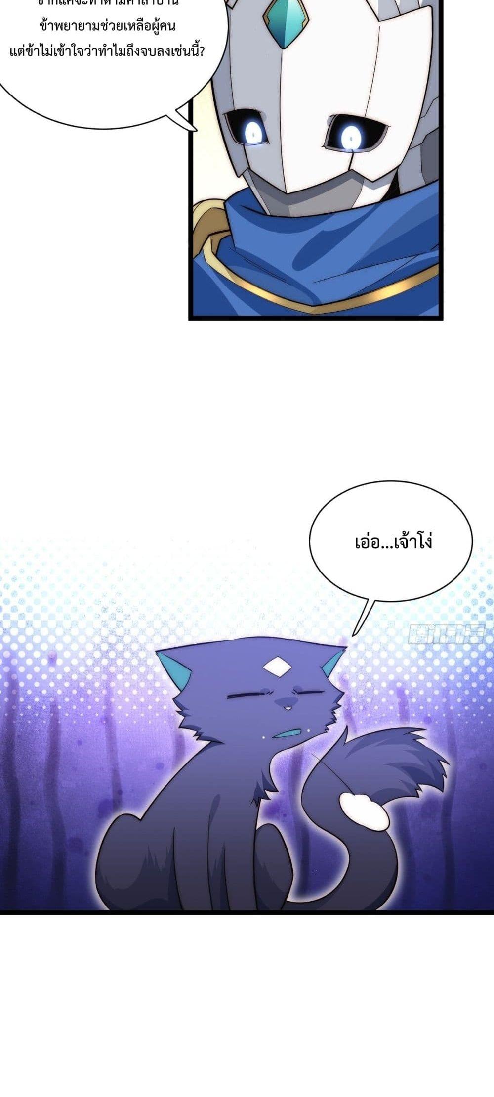 Manga-lc-com อ่านมังงะ อ่านการ์ตูน ออนไลน์ ฟรี Evil Lich Who Eventually Becomes A Paladin ตอนที่ 1 2 3 4 5 6 7 8 9 10 11 12 13 14 ฟรี ไม่มีโฆษณา Manga-lc - อ่าน มังงะ อ่าน การ์ตูน ออนไลน์ อ่านมังงะ ฟรี