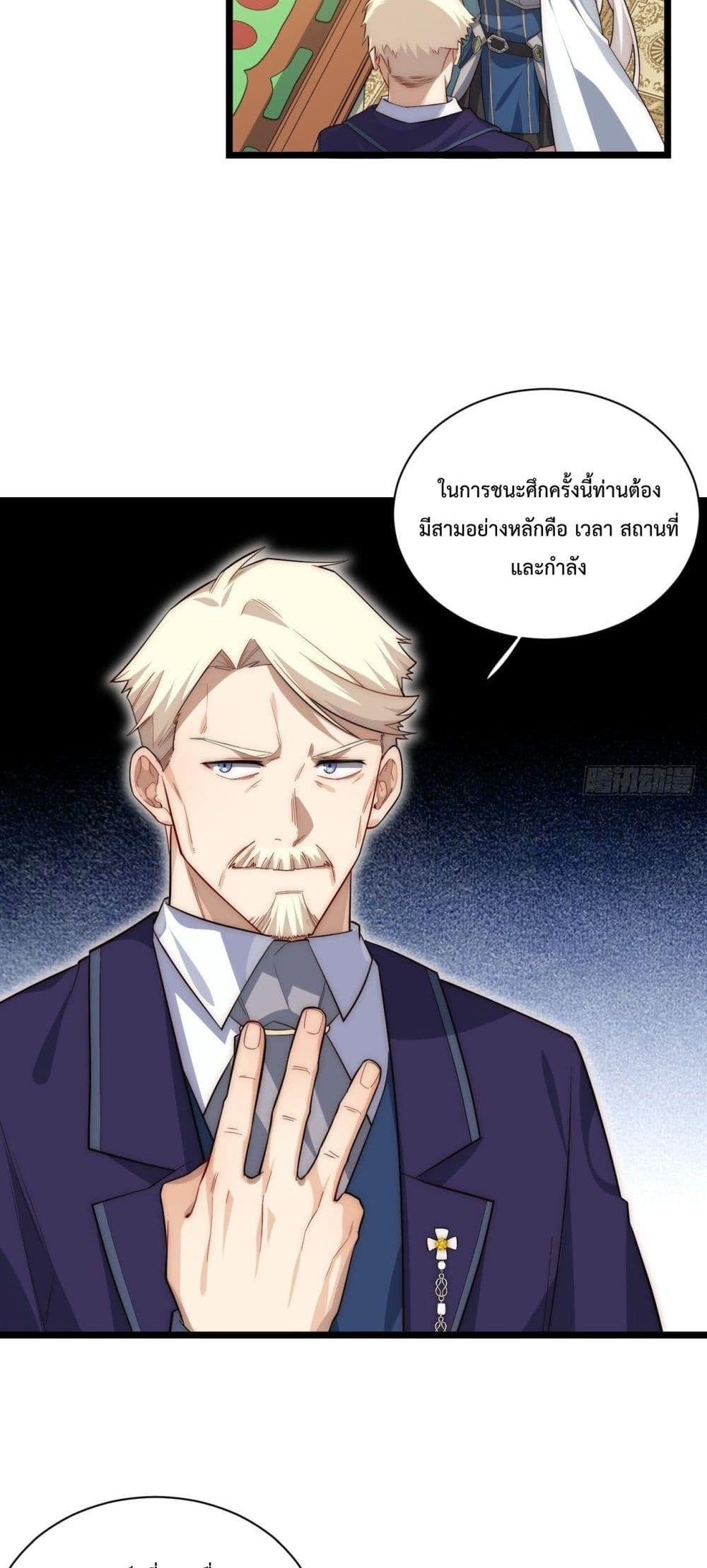 Manga-lc-com อ่านมังงะ อ่านการ์ตูน ออนไลน์ ฟรี Evil Lich Who Eventually Becomes A Paladin ตอนที่ 1 2 3 4 5 6 7 8 9 10 11 12 13 14 ฟรี ไม่มีโฆษณา Manga-lc - อ่าน มังงะ อ่าน การ์ตูน ออนไลน์ อ่านมังงะ ฟรี