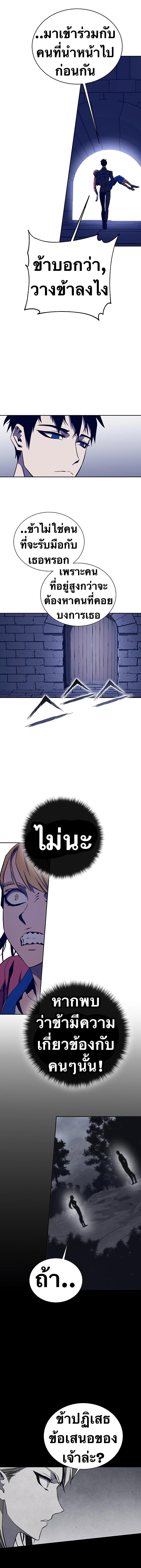 Manga-lc-com อ่านมังงะ อ่านการ์ตูน ออนไลน์ ฟรี X Ash ตอนที่ 1 2 3 4 5 6 7 8 9 10 11 12 13 14 ฟรี ไม่มีโฆษณา Manga-lc - อ่าน มังงะ อ่าน การ์ตูน ออนไลน์ อ่านมังงะ ฟรี