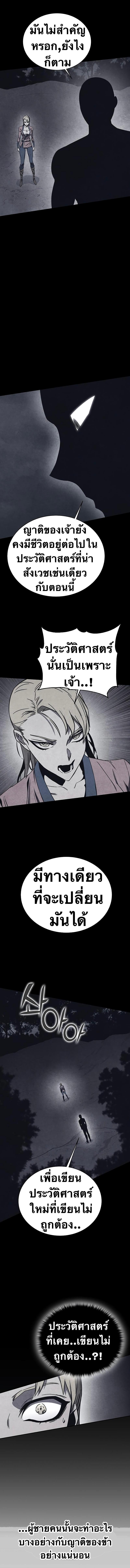 Manga-lc-com อ่านมังงะ อ่านการ์ตูน ออนไลน์ ฟรี X Ash ตอนที่ 1 2 3 4 5 6 7 8 9 10 11 12 13 14 ฟรี ไม่มีโฆษณา Manga-lc - อ่าน มังงะ อ่าน การ์ตูน ออนไลน์ อ่านมังงะ ฟรี