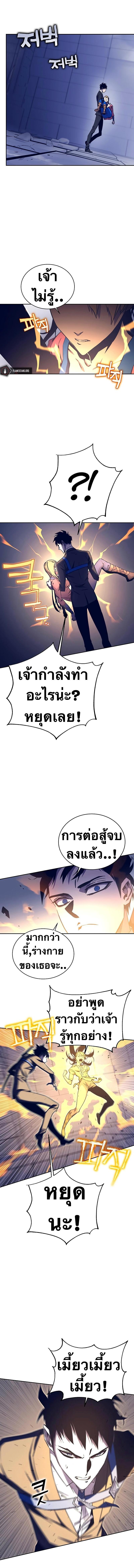 Manga-lc-com อ่านมังงะ อ่านการ์ตูน ออนไลน์ ฟรี X Ash ตอนที่ 1 2 3 4 5 6 7 8 9 10 11 12 13 14 ฟรี ไม่มีโฆษณา Manga-lc - อ่าน มังงะ อ่าน การ์ตูน ออนไลน์ อ่านมังงะ ฟรี