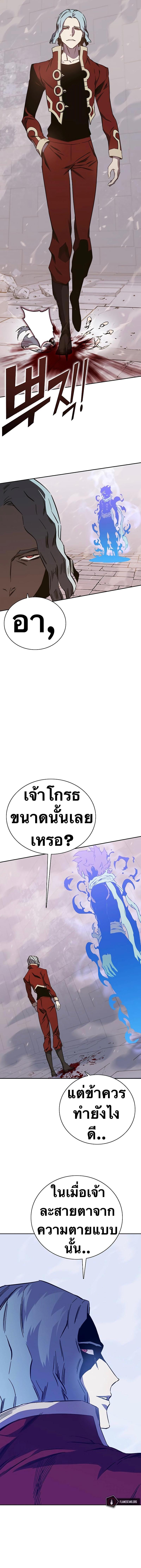 Manga-lc-com อ่านมังงะ อ่านการ์ตูน ออนไลน์ ฟรี X Ash ตอนที่ 1 2 3 4 5 6 7 8 9 10 11 12 13 14 ฟรี ไม่มีโฆษณา Manga-lc - อ่าน มังงะ อ่าน การ์ตูน ออนไลน์ อ่านมังงะ ฟรี