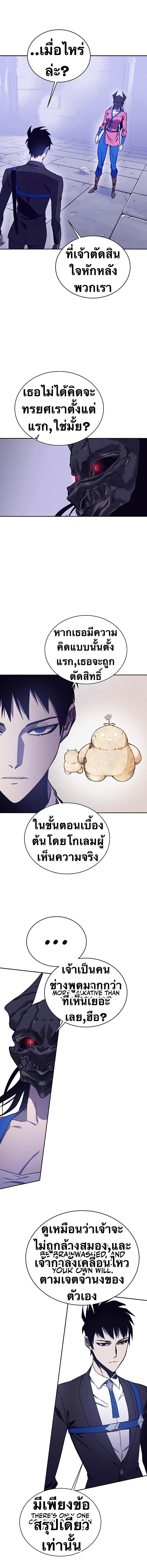 Manga-lc-com อ่านมังงะ อ่านการ์ตูน ออนไลน์ ฟรี X Ash ตอนที่ 1 2 3 4 5 6 7 8 9 10 11 12 13 14 ฟรี ไม่มีโฆษณา Manga-lc - อ่าน มังงะ อ่าน การ์ตูน ออนไลน์ อ่านมังงะ ฟรี