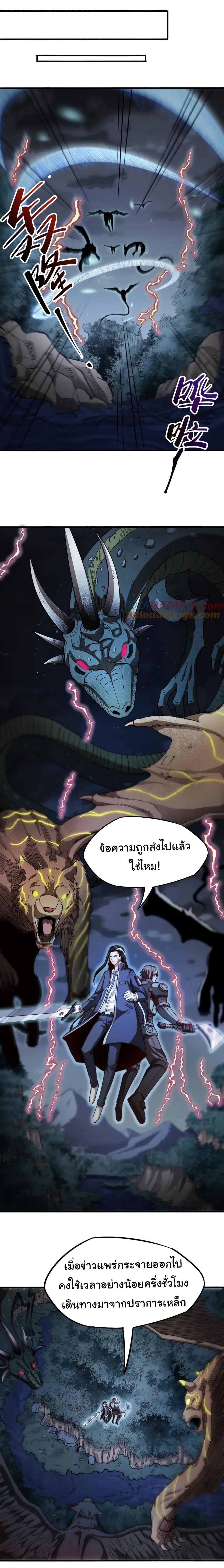 Manga-lc-com อ่านมังงะ อ่านการ์ตูน ออนไลน์ ฟรี I Kill to Be God  Beyond the Human Barrier ตอนที่ 1 2 3 4 5 6 7 8 9 10 11 12 13 14 ฟรี ไม่มีโฆษณา Manga-lc - อ่าน มังงะ อ่าน การ์ตูน ออนไลน์ อ่านมังงะ ฟรี