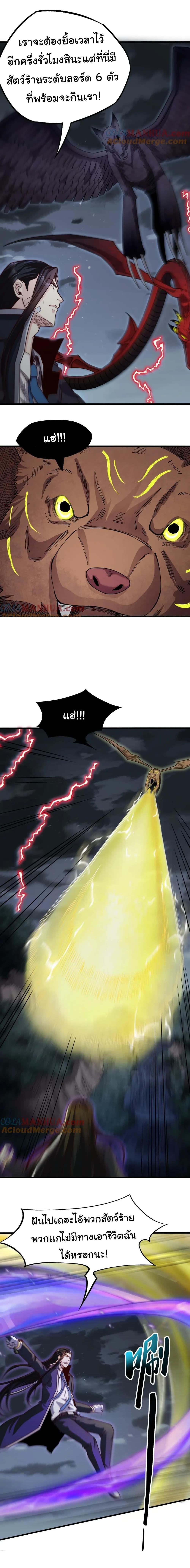 Manga-lc-com อ่านมังงะ อ่านการ์ตูน ออนไลน์ ฟรี I Kill to Be God  Beyond the Human Barrier ตอนที่ 1 2 3 4 5 6 7 8 9 10 11 12 13 14 ฟรี ไม่มีโฆษณา Manga-lc - อ่าน มังงะ อ่าน การ์ตูน ออนไลน์ อ่านมังงะ ฟรี