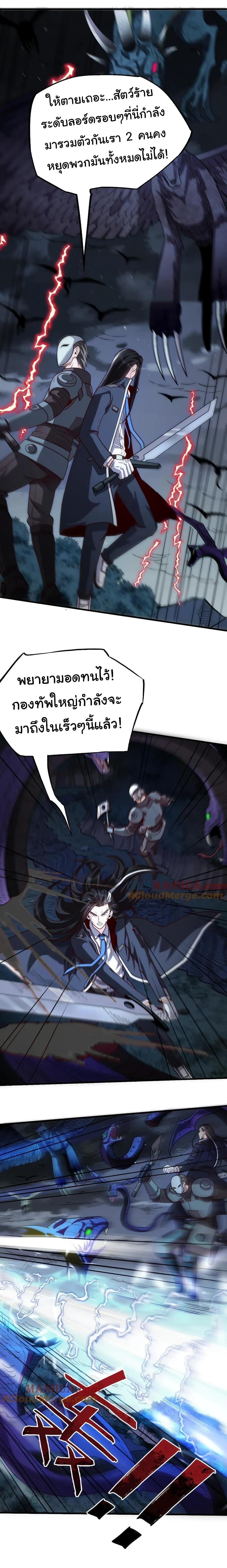 Manga-lc-com อ่านมังงะ อ่านการ์ตูน ออนไลน์ ฟรี I Kill to Be God  Beyond the Human Barrier ตอนที่ 1 2 3 4 5 6 7 8 9 10 11 12 13 14 ฟรี ไม่มีโฆษณา Manga-lc - อ่าน มังงะ อ่าน การ์ตูน ออนไลน์ อ่านมังงะ ฟรี