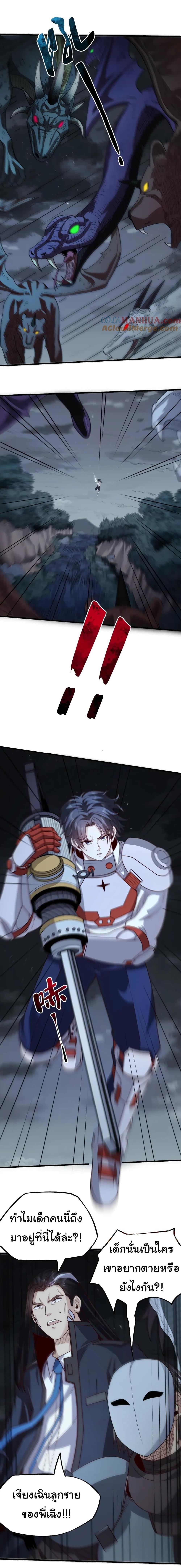 Manga-lc-com อ่านมังงะ อ่านการ์ตูน ออนไลน์ ฟรี I Kill to Be God  Beyond the Human Barrier ตอนที่ 1 2 3 4 5 6 7 8 9 10 11 12 13 14 ฟรี ไม่มีโฆษณา Manga-lc - อ่าน มังงะ อ่าน การ์ตูน ออนไลน์ อ่านมังงะ ฟรี