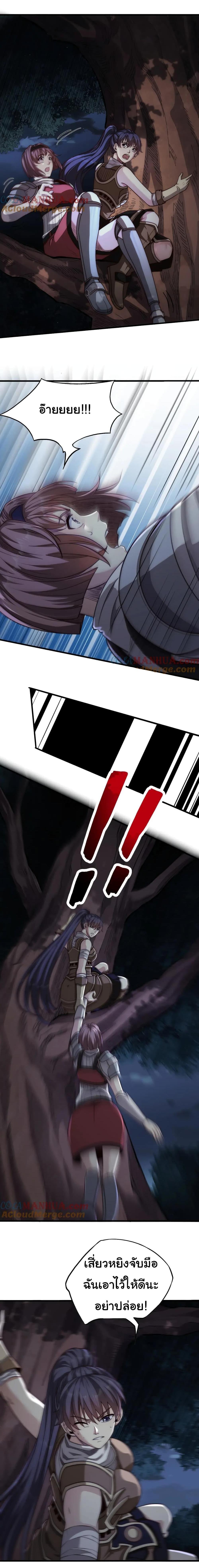 Manga-lc-com อ่านมังงะ อ่านการ์ตูน ออนไลน์ ฟรี I Kill to Be God  Beyond the Human Barrier ตอนที่ 1 2 3 4 5 6 7 8 9 10 11 12 13 14 ฟรี ไม่มีโฆษณา Manga-lc - อ่าน มังงะ อ่าน การ์ตูน ออนไลน์ อ่านมังงะ ฟรี