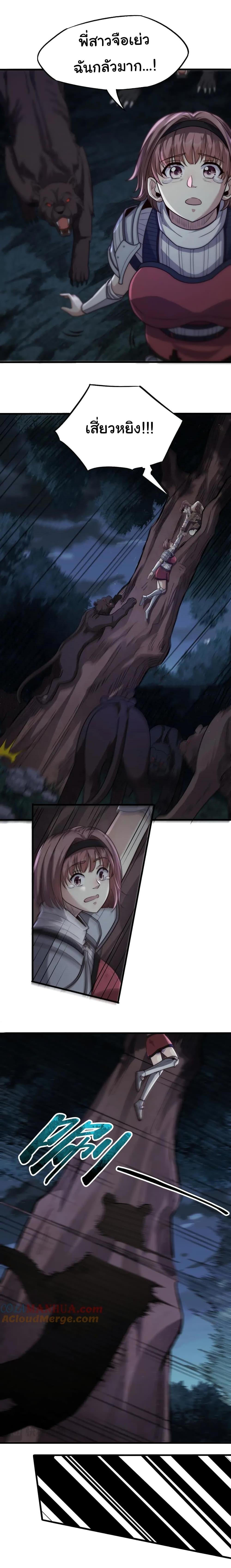 Manga-lc-com อ่านมังงะ อ่านการ์ตูน ออนไลน์ ฟรี I Kill to Be God  Beyond the Human Barrier ตอนที่ 1 2 3 4 5 6 7 8 9 10 11 12 13 14 ฟรี ไม่มีโฆษณา Manga-lc - อ่าน มังงะ อ่าน การ์ตูน ออนไลน์ อ่านมังงะ ฟรี