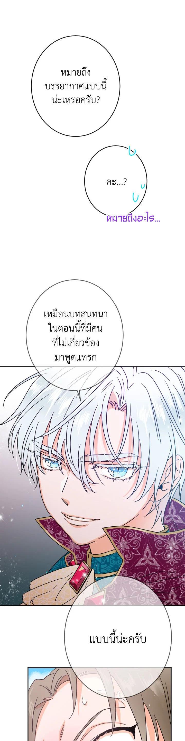 Manga-lc-com อ่านมังงะ อ่านการ์ตูน ออนไลน์ ฟรี Lady Baby ตอนที่ 1 2 3 4 5 6 7 8 9 10 11 12 13 14 ฟรี ไม่มีโฆษณา Manga-lc - อ่าน มังงะ อ่าน การ์ตูน ออนไลน์ อ่านมังงะ ฟรี