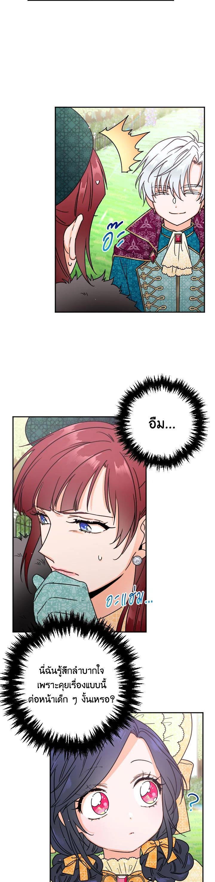 Manga-lc-com อ่านมังงะ อ่านการ์ตูน ออนไลน์ ฟรี Lady Baby ตอนที่ 1 2 3 4 5 6 7 8 9 10 11 12 13 14 ฟรี ไม่มีโฆษณา Manga-lc - อ่าน มังงะ อ่าน การ์ตูน ออนไลน์ อ่านมังงะ ฟรี