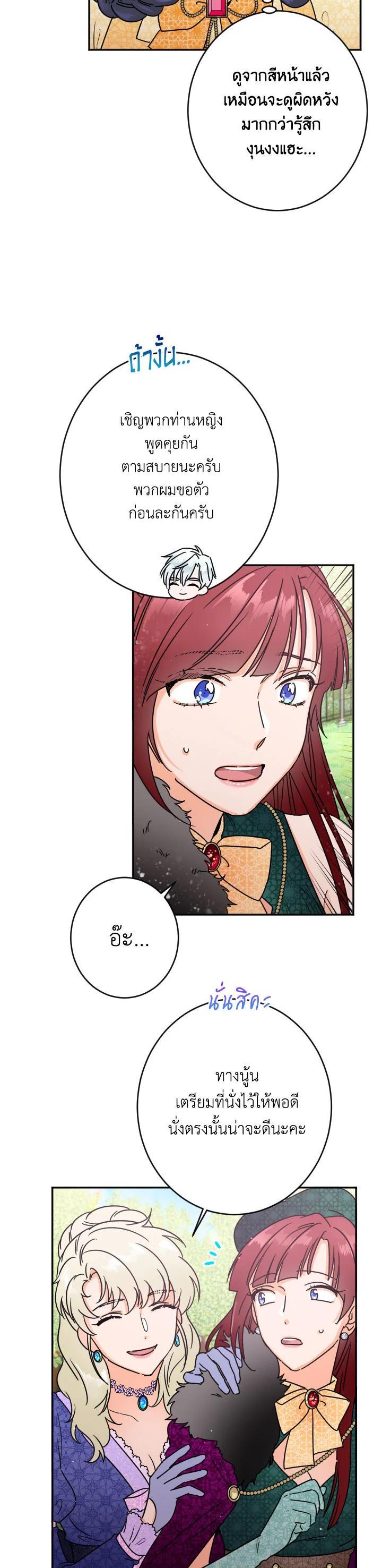 Manga-lc-com อ่านมังงะ อ่านการ์ตูน ออนไลน์ ฟรี Lady Baby ตอนที่ 1 2 3 4 5 6 7 8 9 10 11 12 13 14 ฟรี ไม่มีโฆษณา Manga-lc - อ่าน มังงะ อ่าน การ์ตูน ออนไลน์ อ่านมังงะ ฟรี