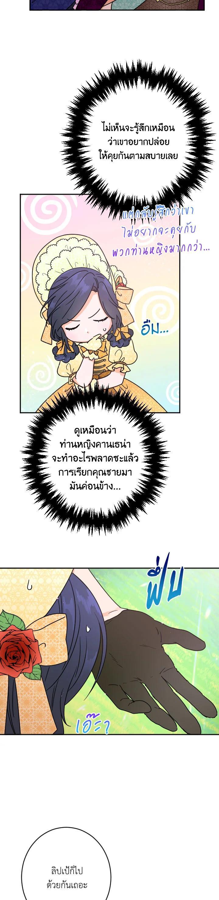 Manga-lc-com อ่านมังงะ อ่านการ์ตูน ออนไลน์ ฟรี Lady Baby ตอนที่ 1 2 3 4 5 6 7 8 9 10 11 12 13 14 ฟรี ไม่มีโฆษณา Manga-lc - อ่าน มังงะ อ่าน การ์ตูน ออนไลน์ อ่านมังงะ ฟรี