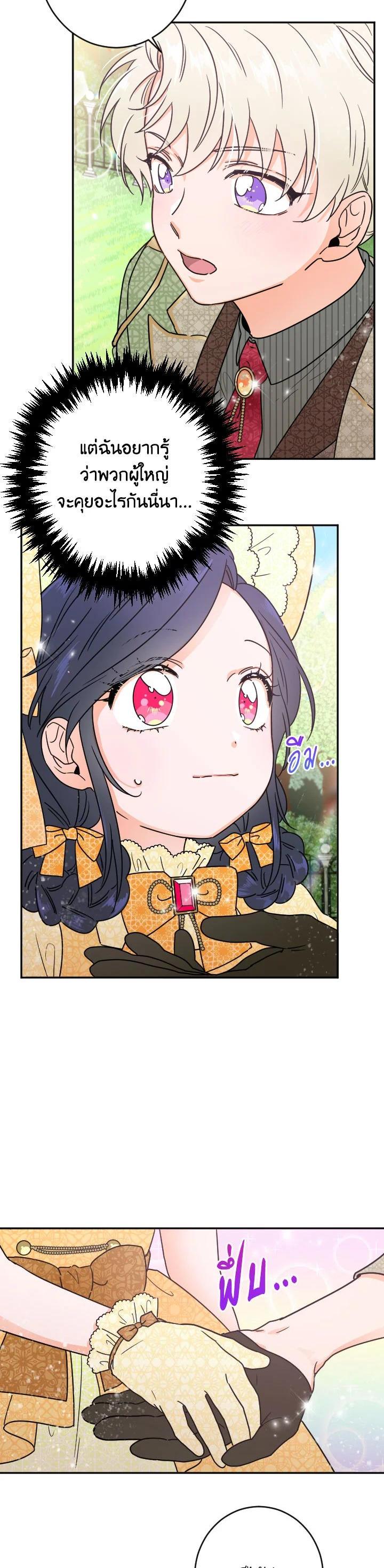 Manga-lc-com อ่านมังงะ อ่านการ์ตูน ออนไลน์ ฟรี Lady Baby ตอนที่ 1 2 3 4 5 6 7 8 9 10 11 12 13 14 ฟรี ไม่มีโฆษณา Manga-lc - อ่าน มังงะ อ่าน การ์ตูน ออนไลน์ อ่านมังงะ ฟรี