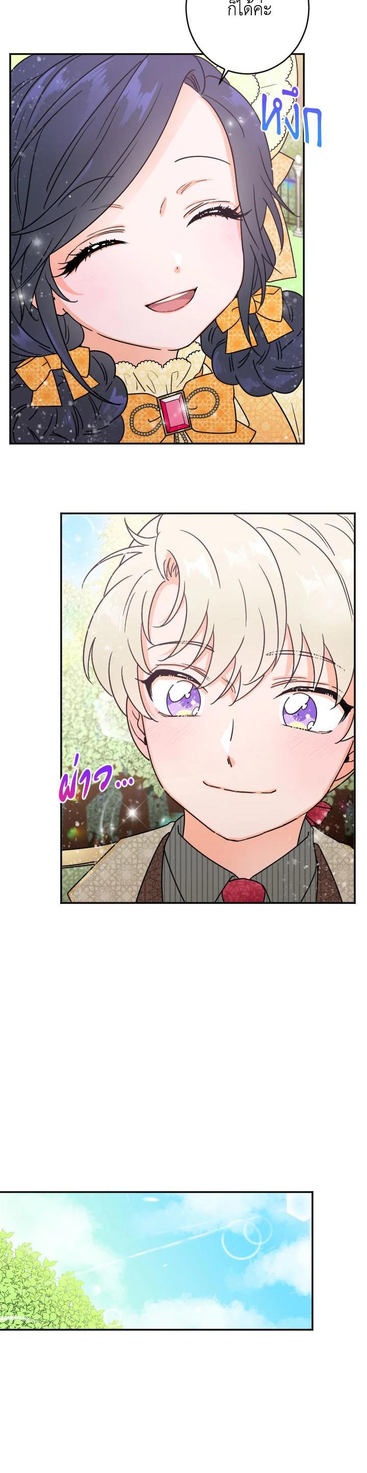 Manga-lc-com อ่านมังงะ อ่านการ์ตูน ออนไลน์ ฟรี Lady Baby ตอนที่ 1 2 3 4 5 6 7 8 9 10 11 12 13 14 ฟรี ไม่มีโฆษณา Manga-lc - อ่าน มังงะ อ่าน การ์ตูน ออนไลน์ อ่านมังงะ ฟรี