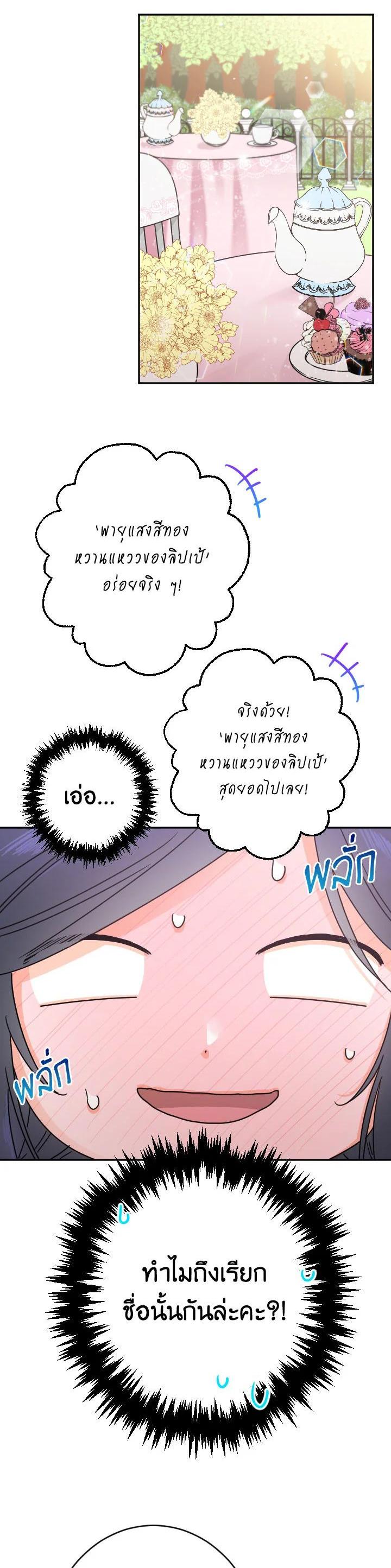 Manga-lc-com อ่านมังงะ อ่านการ์ตูน ออนไลน์ ฟรี Lady Baby ตอนที่ 1 2 3 4 5 6 7 8 9 10 11 12 13 14 ฟรี ไม่มีโฆษณา Manga-lc - อ่าน มังงะ อ่าน การ์ตูน ออนไลน์ อ่านมังงะ ฟรี