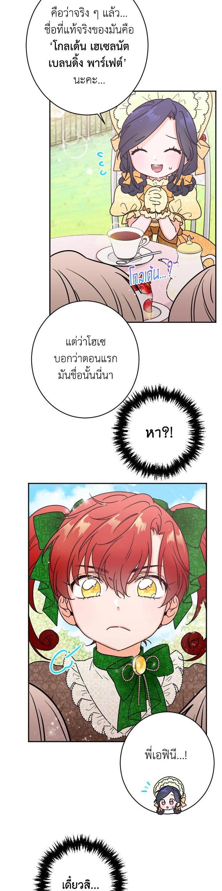 Manga-lc-com อ่านมังงะ อ่านการ์ตูน ออนไลน์ ฟรี Lady Baby ตอนที่ 1 2 3 4 5 6 7 8 9 10 11 12 13 14 ฟรี ไม่มีโฆษณา Manga-lc - อ่าน มังงะ อ่าน การ์ตูน ออนไลน์ อ่านมังงะ ฟรี
