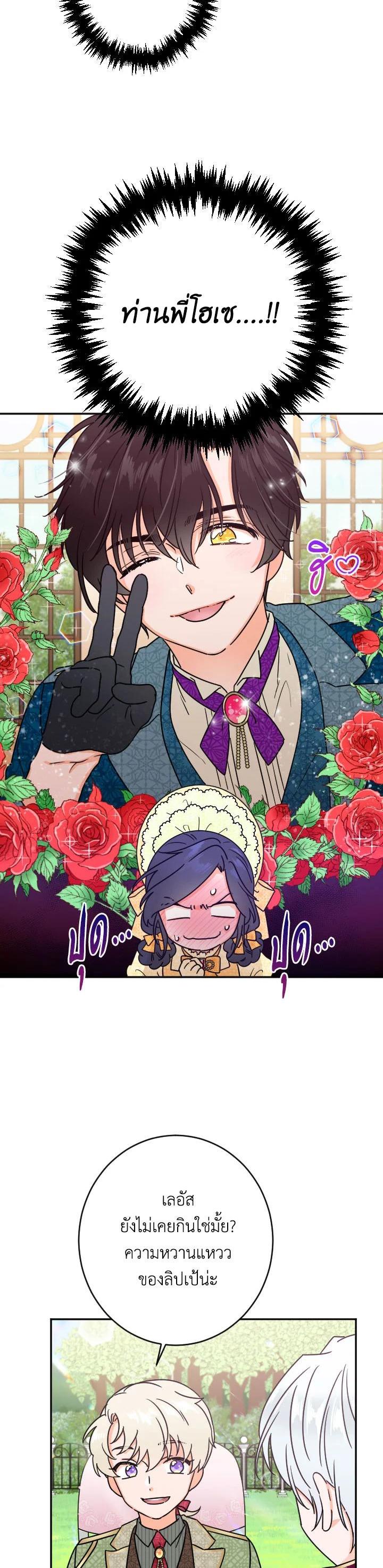 Manga-lc-com อ่านมังงะ อ่านการ์ตูน ออนไลน์ ฟรี Lady Baby ตอนที่ 1 2 3 4 5 6 7 8 9 10 11 12 13 14 ฟรี ไม่มีโฆษณา Manga-lc - อ่าน มังงะ อ่าน การ์ตูน ออนไลน์ อ่านมังงะ ฟรี