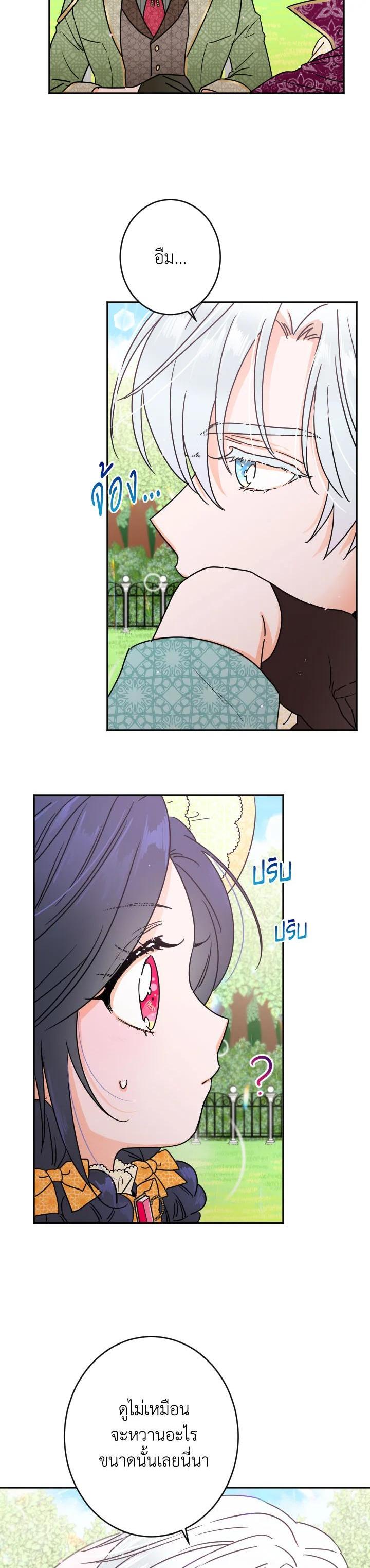 Manga-lc-com อ่านมังงะ อ่านการ์ตูน ออนไลน์ ฟรี Lady Baby ตอนที่ 1 2 3 4 5 6 7 8 9 10 11 12 13 14 ฟรี ไม่มีโฆษณา Manga-lc - อ่าน มังงะ อ่าน การ์ตูน ออนไลน์ อ่านมังงะ ฟรี