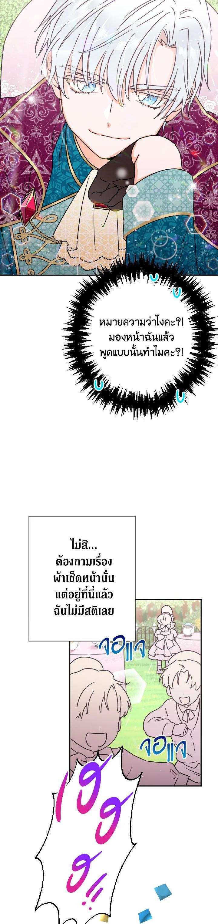 Manga-lc-com อ่านมังงะ อ่านการ์ตูน ออนไลน์ ฟรี Lady Baby ตอนที่ 1 2 3 4 5 6 7 8 9 10 11 12 13 14 ฟรี ไม่มีโฆษณา Manga-lc - อ่าน มังงะ อ่าน การ์ตูน ออนไลน์ อ่านมังงะ ฟรี