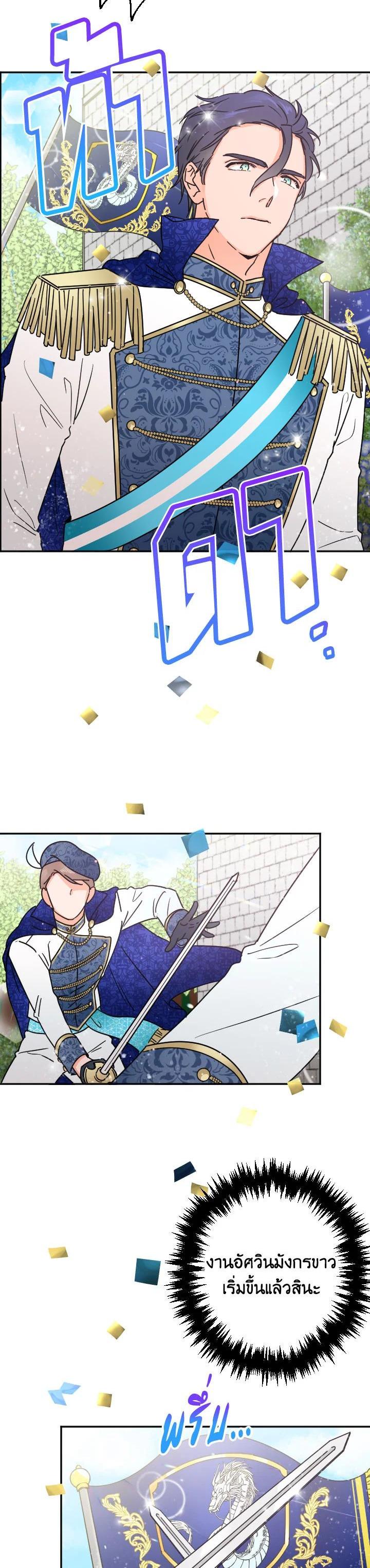 Manga-lc-com อ่านมังงะ อ่านการ์ตูน ออนไลน์ ฟรี Lady Baby ตอนที่ 1 2 3 4 5 6 7 8 9 10 11 12 13 14 ฟรี ไม่มีโฆษณา Manga-lc - อ่าน มังงะ อ่าน การ์ตูน ออนไลน์ อ่านมังงะ ฟรี