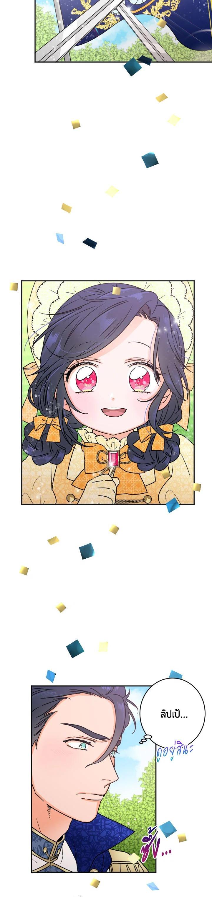 Manga-lc-com อ่านมังงะ อ่านการ์ตูน ออนไลน์ ฟรี Lady Baby ตอนที่ 1 2 3 4 5 6 7 8 9 10 11 12 13 14 ฟรี ไม่มีโฆษณา Manga-lc - อ่าน มังงะ อ่าน การ์ตูน ออนไลน์ อ่านมังงะ ฟรี