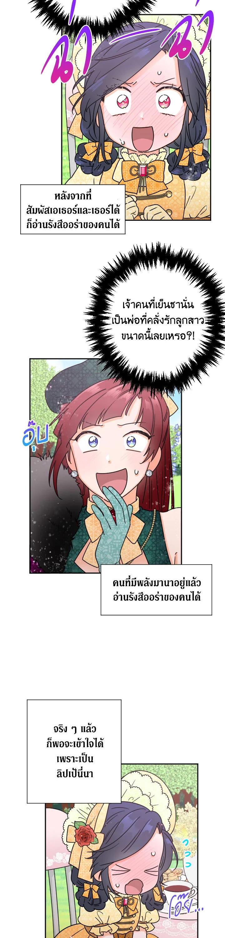 Manga-lc-com อ่านมังงะ อ่านการ์ตูน ออนไลน์ ฟรี Lady Baby ตอนที่ 1 2 3 4 5 6 7 8 9 10 11 12 13 14 ฟรี ไม่มีโฆษณา Manga-lc - อ่าน มังงะ อ่าน การ์ตูน ออนไลน์ อ่านมังงะ ฟรี