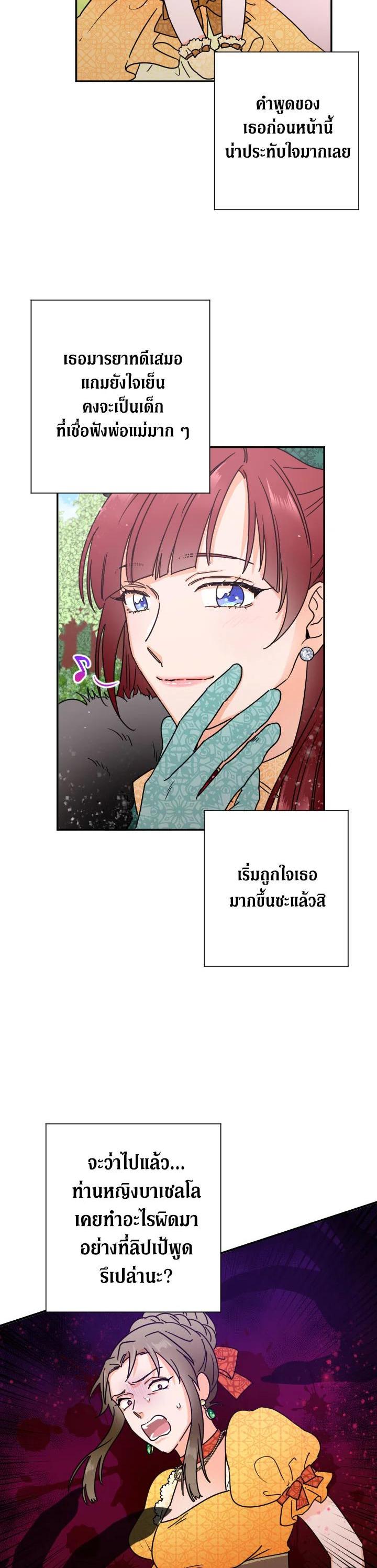 Manga-lc-com อ่านมังงะ อ่านการ์ตูน ออนไลน์ ฟรี Lady Baby ตอนที่ 1 2 3 4 5 6 7 8 9 10 11 12 13 14 ฟรี ไม่มีโฆษณา Manga-lc - อ่าน มังงะ อ่าน การ์ตูน ออนไลน์ อ่านมังงะ ฟรี