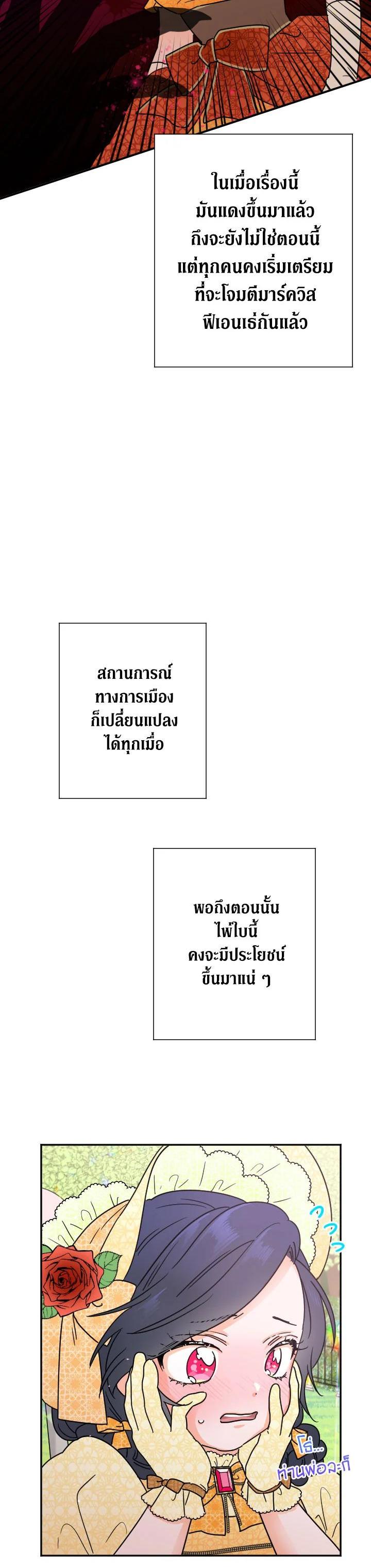 Manga-lc-com อ่านมังงะ อ่านการ์ตูน ออนไลน์ ฟรี Lady Baby ตอนที่ 1 2 3 4 5 6 7 8 9 10 11 12 13 14 ฟรี ไม่มีโฆษณา Manga-lc - อ่าน มังงะ อ่าน การ์ตูน ออนไลน์ อ่านมังงะ ฟรี