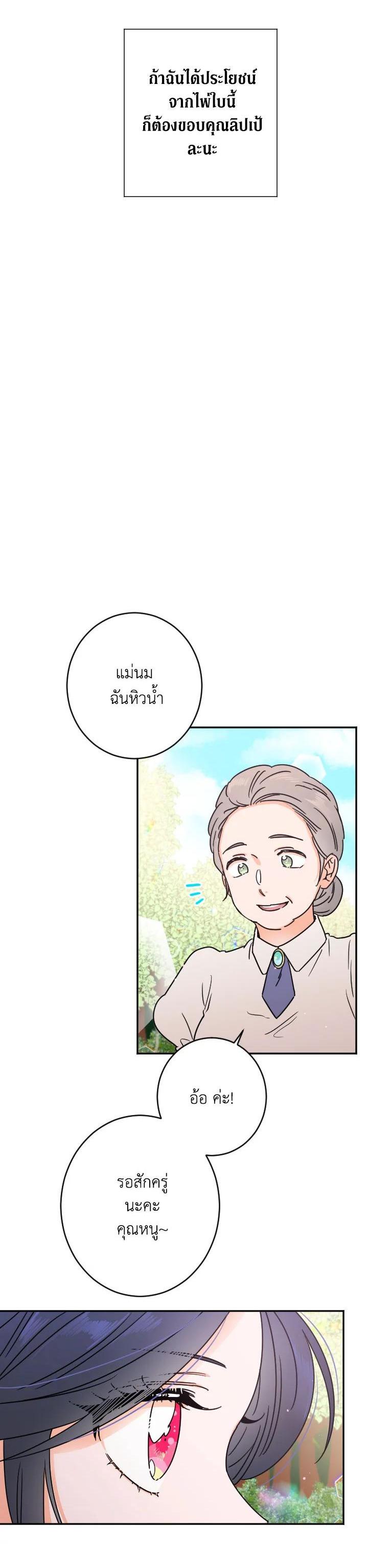 Manga-lc-com อ่านมังงะ อ่านการ์ตูน ออนไลน์ ฟรี Lady Baby ตอนที่ 1 2 3 4 5 6 7 8 9 10 11 12 13 14 ฟรี ไม่มีโฆษณา Manga-lc - อ่าน มังงะ อ่าน การ์ตูน ออนไลน์ อ่านมังงะ ฟรี