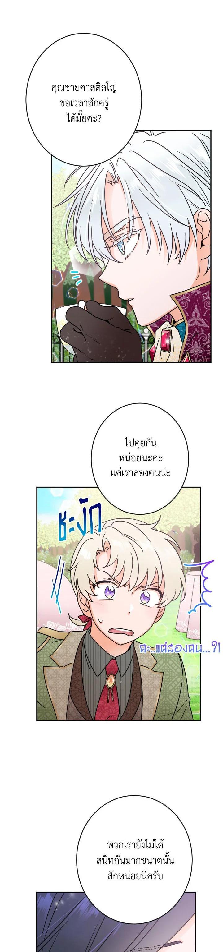 Manga-lc-com อ่านมังงะ อ่านการ์ตูน ออนไลน์ ฟรี Lady Baby ตอนที่ 1 2 3 4 5 6 7 8 9 10 11 12 13 14 ฟรี ไม่มีโฆษณา Manga-lc - อ่าน มังงะ อ่าน การ์ตูน ออนไลน์ อ่านมังงะ ฟรี