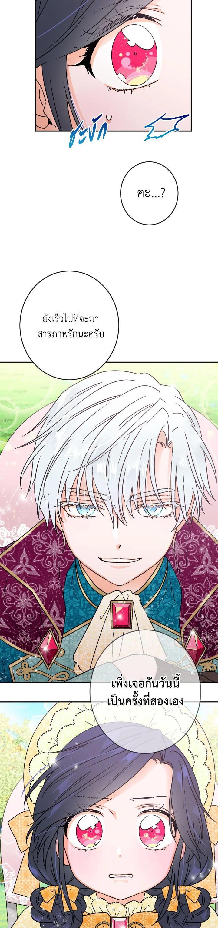 Manga-lc-com อ่านมังงะ อ่านการ์ตูน ออนไลน์ ฟรี Lady Baby ตอนที่ 1 2 3 4 5 6 7 8 9 10 11 12 13 14 ฟรี ไม่มีโฆษณา Manga-lc - อ่าน มังงะ อ่าน การ์ตูน ออนไลน์ อ่านมังงะ ฟรี