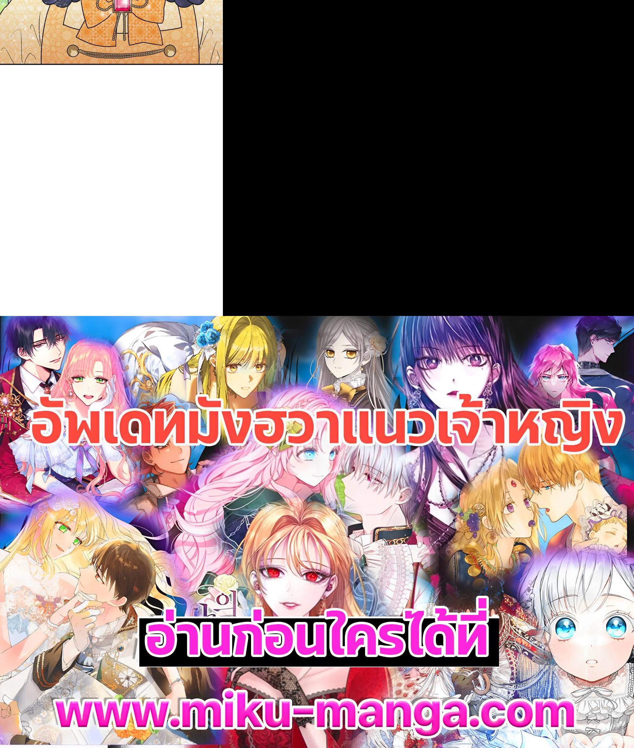Manga-lc-com อ่านมังงะ อ่านการ์ตูน ออนไลน์ ฟรี Lady Baby ตอนที่ 1 2 3 4 5 6 7 8 9 10 11 12 13 14 ฟรี ไม่มีโฆษณา Manga-lc - อ่าน มังงะ อ่าน การ์ตูน ออนไลน์ อ่านมังงะ ฟรี