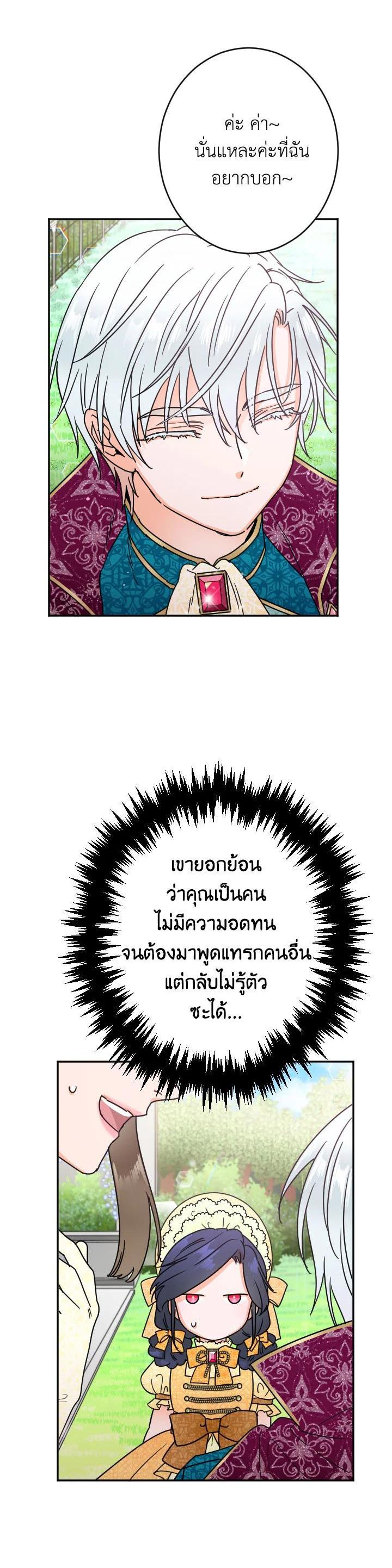 Manga-lc-com อ่านมังงะ อ่านการ์ตูน ออนไลน์ ฟรี Lady Baby ตอนที่ 1 2 3 4 5 6 7 8 9 10 11 12 13 14 ฟรี ไม่มีโฆษณา Manga-lc - อ่าน มังงะ อ่าน การ์ตูน ออนไลน์ อ่านมังงะ ฟรี