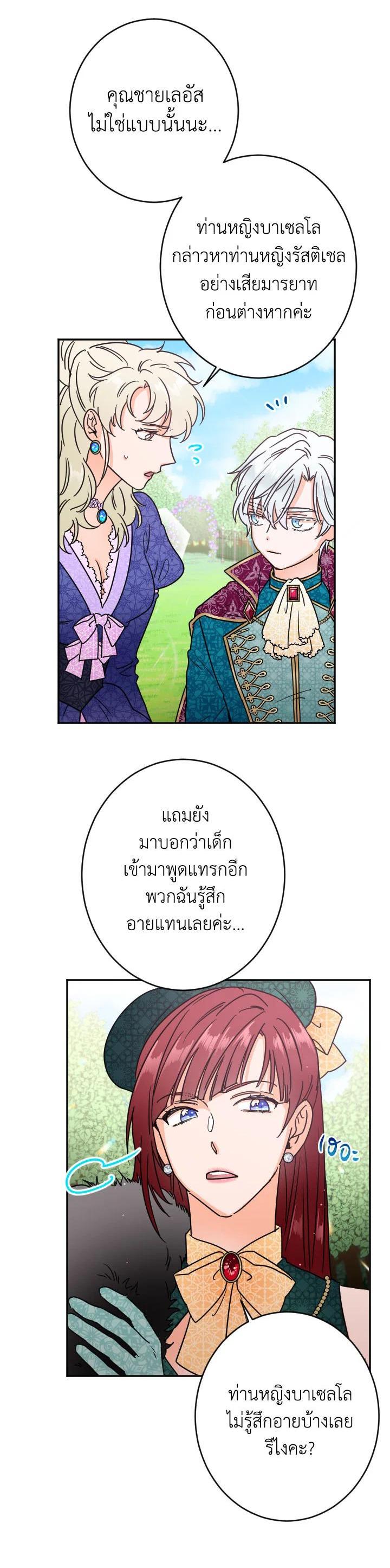 Manga-lc-com อ่านมังงะ อ่านการ์ตูน ออนไลน์ ฟรี Lady Baby ตอนที่ 1 2 3 4 5 6 7 8 9 10 11 12 13 14 ฟรี ไม่มีโฆษณา Manga-lc - อ่าน มังงะ อ่าน การ์ตูน ออนไลน์ อ่านมังงะ ฟรี