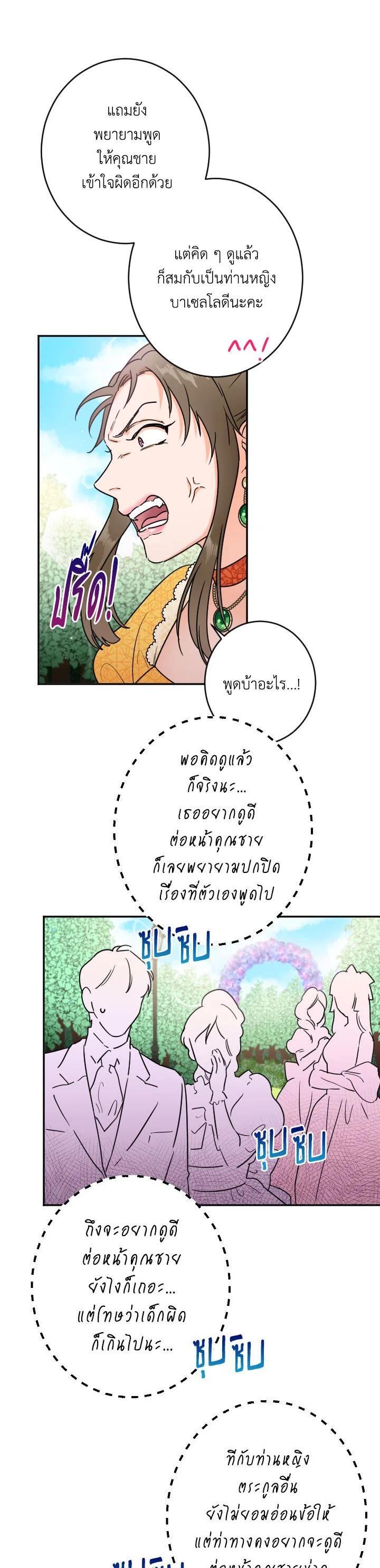 Manga-lc-com อ่านมังงะ อ่านการ์ตูน ออนไลน์ ฟรี Lady Baby ตอนที่ 1 2 3 4 5 6 7 8 9 10 11 12 13 14 ฟรี ไม่มีโฆษณา Manga-lc - อ่าน มังงะ อ่าน การ์ตูน ออนไลน์ อ่านมังงะ ฟรี