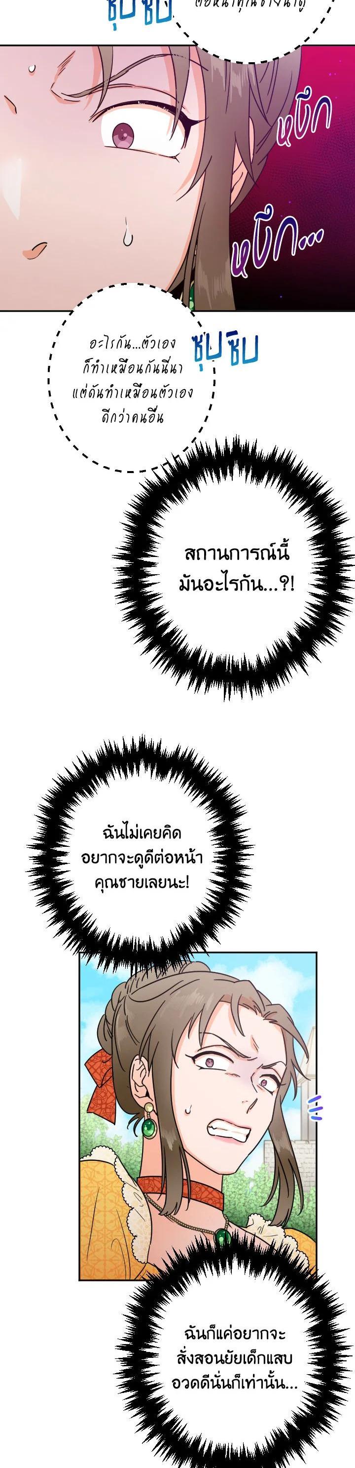 Manga-lc-com อ่านมังงะ อ่านการ์ตูน ออนไลน์ ฟรี Lady Baby ตอนที่ 1 2 3 4 5 6 7 8 9 10 11 12 13 14 ฟรี ไม่มีโฆษณา Manga-lc - อ่าน มังงะ อ่าน การ์ตูน ออนไลน์ อ่านมังงะ ฟรี