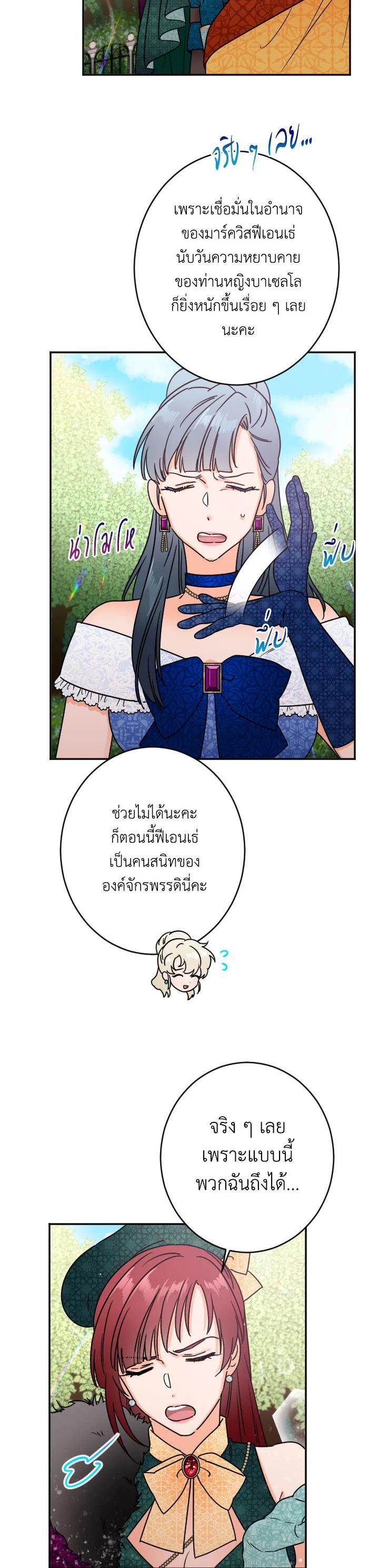 Manga-lc-com อ่านมังงะ อ่านการ์ตูน ออนไลน์ ฟรี Lady Baby ตอนที่ 1 2 3 4 5 6 7 8 9 10 11 12 13 14 ฟรี ไม่มีโฆษณา Manga-lc - อ่าน มังงะ อ่าน การ์ตูน ออนไลน์ อ่านมังงะ ฟรี